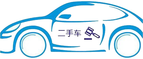 二手车卖车渠道究竟应该怎么选？——全面对比与实战攻略