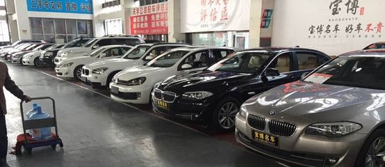 宝博二手车 专业、透明、可靠的二手车销售平台